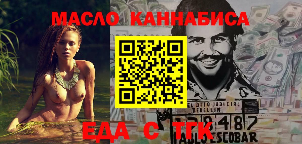 Печенье с ТГК марихуана  Вход с VPN  Карачаевск 