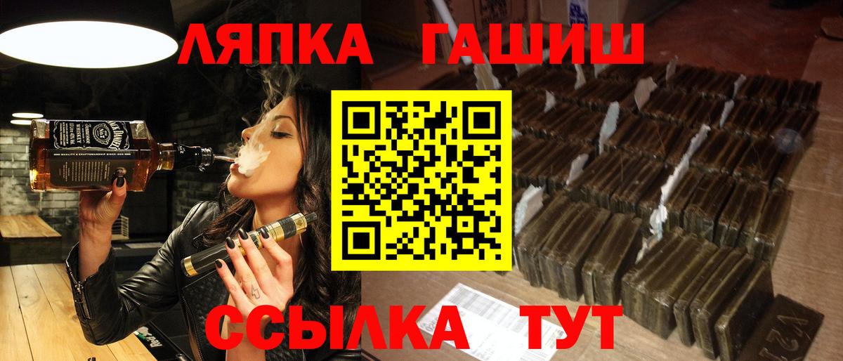 наркота  ГАШ ice o lator  Вход с VPN  Карачаевск  ГАШ Cannabis 