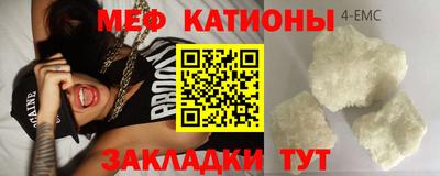 мефедрон VHQ Кунгур