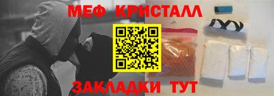 mdma Кулебаки
