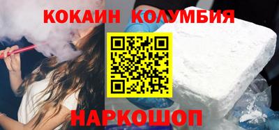мефедрон VHQ Кунгур