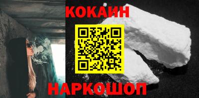 мефедрон VHQ Кунгур