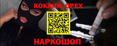 мефедрон VHQ Кунгур