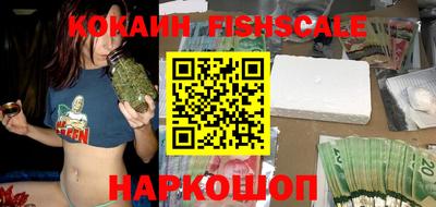 мефедрон VHQ Кунгур