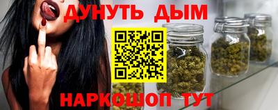 мефедрон VHQ Кунгур