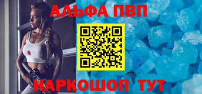 мефедрон VHQ Кунгур