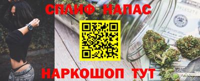мефедрон VHQ Кунгур