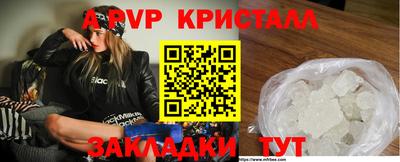 мефедрон VHQ Кунгур