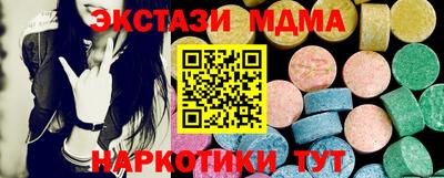 мефедрон VHQ Кунгур