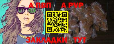 мефедрон VHQ Кунгур