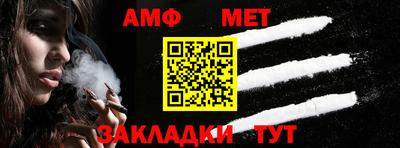 мефедрон VHQ Кунгур