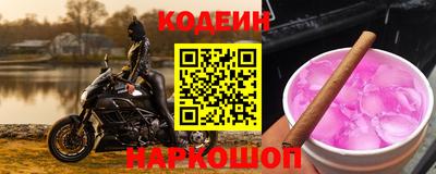 мефедрон VHQ Кунгур