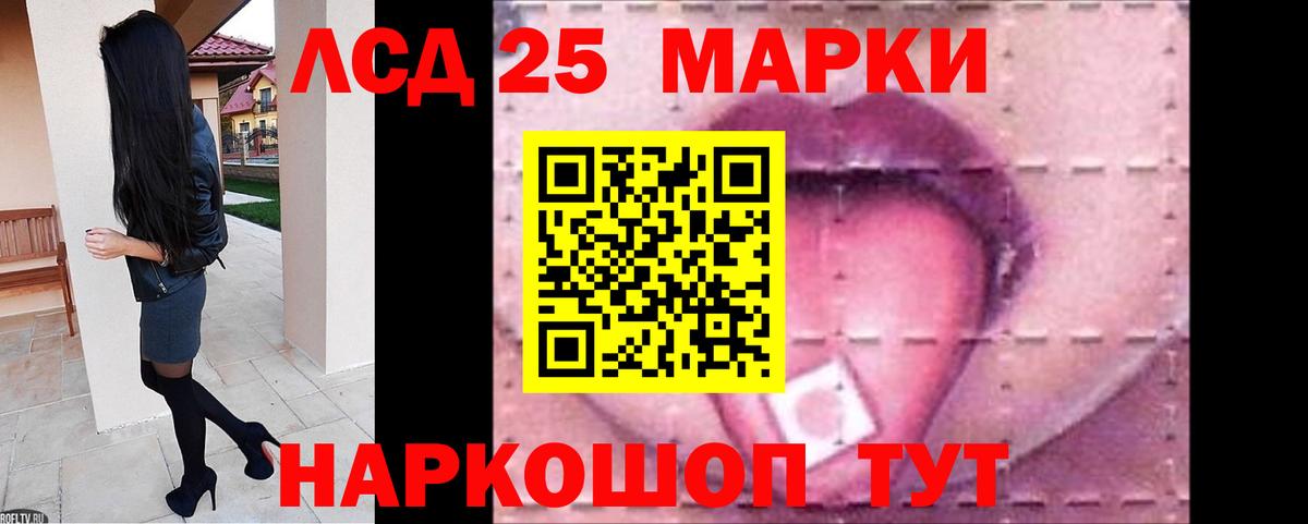 LSD-25 экстази ecstasy  Лсд 25 экстази  Карачаевск  ЛСД экстази кислота  Вход с VPN 