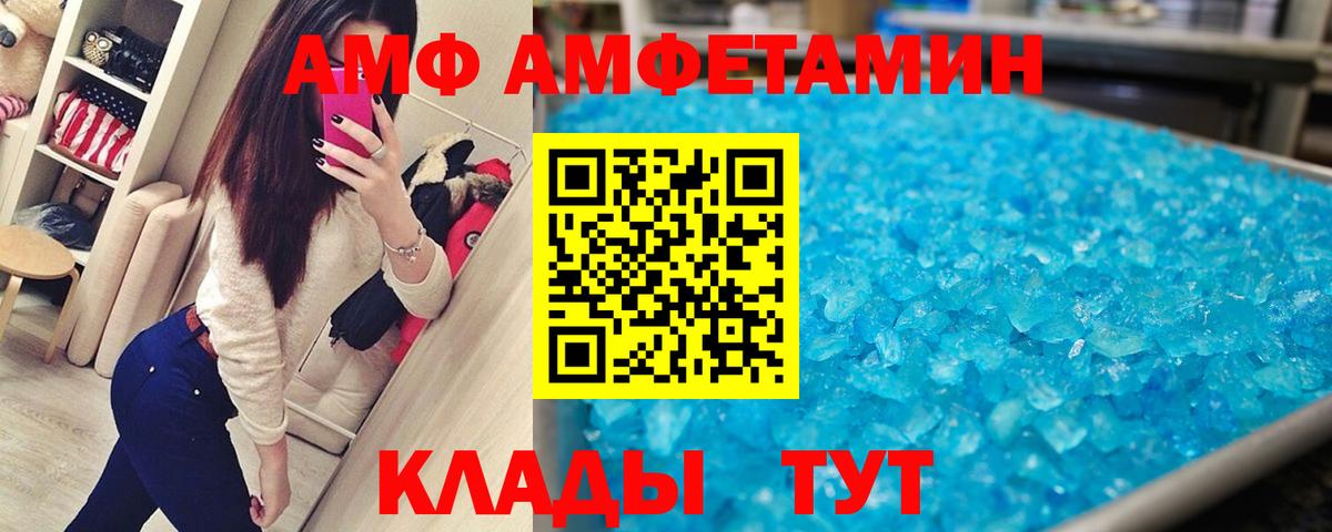 Первитин кристалл Карачаевск