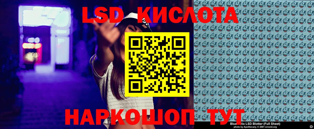 Карачаевск  Наркотические марки 1500мкг  Марки N-bome  Вход с VPN 