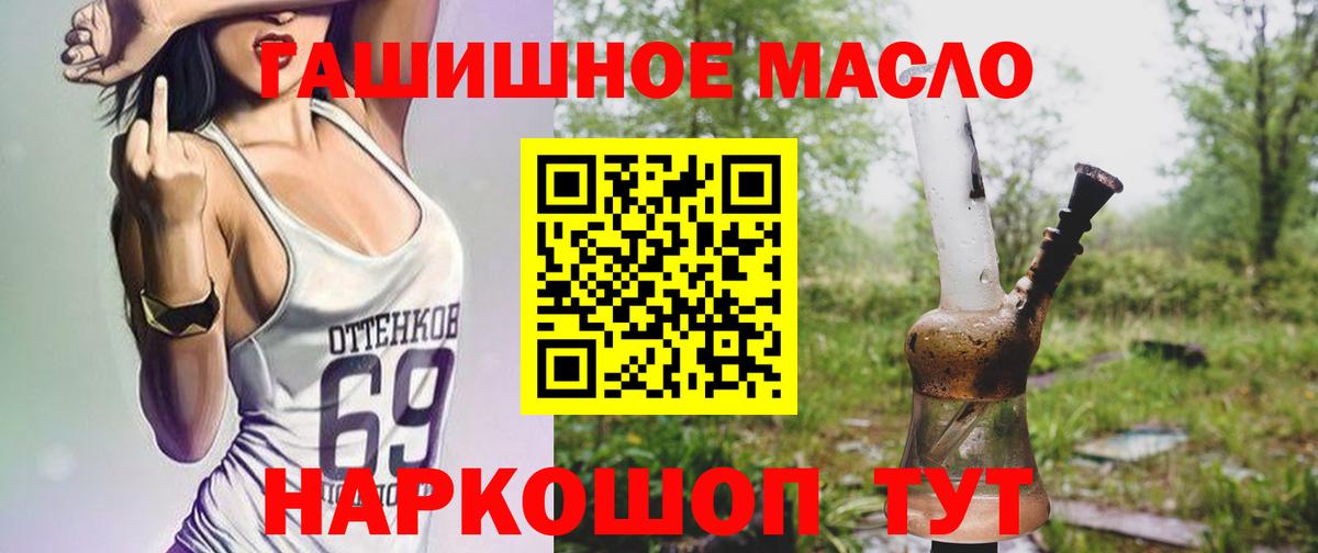 Дистиллят ТГК жижа Карачаевск