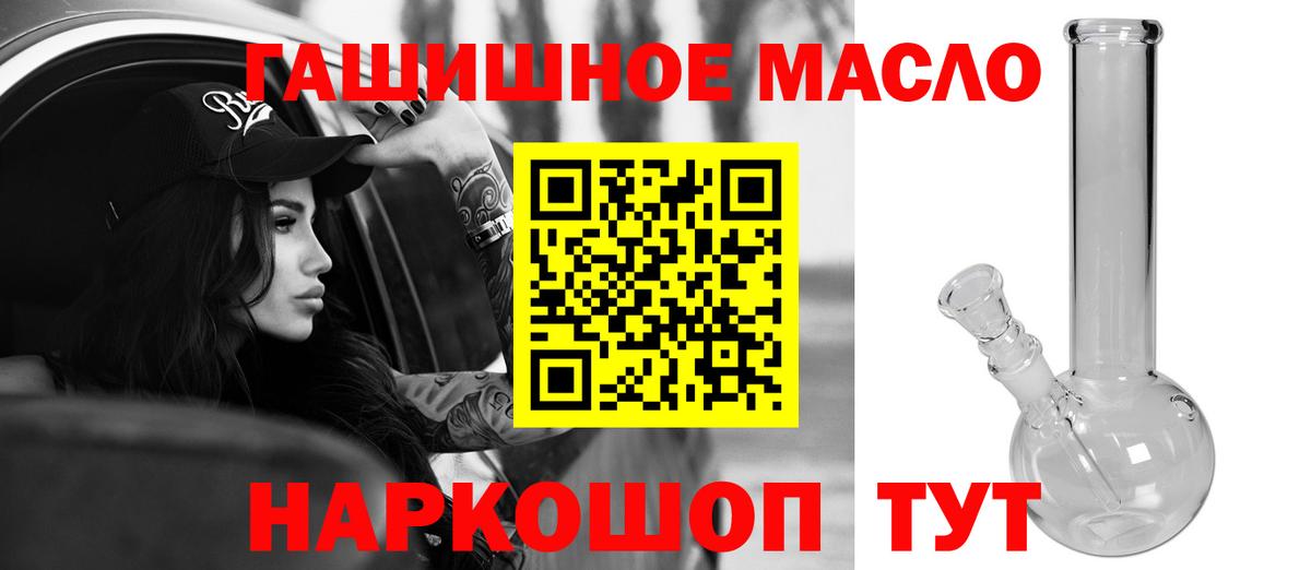 Дистиллят ТГК концентрат  Вход с VPN  Карачаевск  Дистиллят ТГК вейп 
